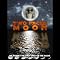 Two-Faced Moon: Who Got There First?