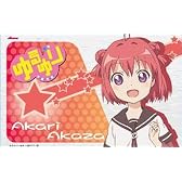 ゆるゆり ICカードステッカーセット あかり
