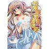 �T�؍�t���̔閧(13) (�d������)