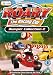 DVD : Roary the Racing Car Bumper Collection 2 [DVD]