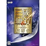 真・三國無双6 with 猛将伝