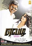 Vedi Tamil DVD