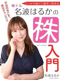 ���ä����٤��Ƴμ¤�����롡���ɥ롡̾�ȤϤ뤫�γ�����