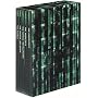 Ultimate Matrix Collection : Coffret Collector 10 DVD [inclus un livret de 20 pages]