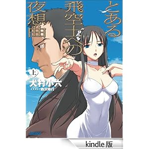 �K�K�K���Ɂ@�Ƃ�����m�ւ̖�z�ȁ@��i�C���X�g���S�Łj