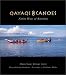 Qayaqs and Canoes: Native Ways of Knowing