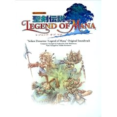 聖剣伝説 Legend of Mana オリジナルサントラ (楽しいバイエル併用)