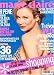 Magazines : Marie Claire - Greek Edition