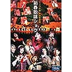 �T�N����� �鍑�̌��c�E�V�t�̗w�V���E [DVD]