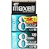 Maxell P6-120 GX-MP High Quality Camcorder Tapes, 2 Pack
