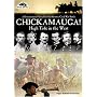 Chickamauga! High Tide in the West