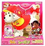 マジカルパピィレーズン