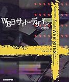 WEB�T�C�g�E�f�U�C��