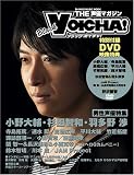 THE ��ͥ�ޥ����� Black VOICHA! (���󥳡����ߥ塼���å�MOO...