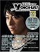 THE ��ͥ�ޥ����� Black VOICHA! (���󥳡����ߥ塼���å�MOOK) 