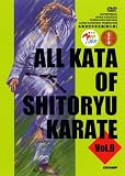Shito Ryu Karate Kata 9-Juroku & Jion