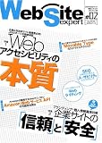 Web site expert (#02)