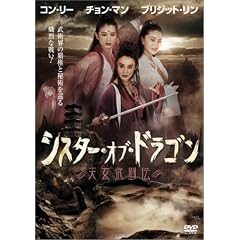 �V�X�^�[�E�I�u�E�h���S�� / �V�������` [DVD]