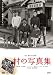 ¼�μ̿��� [DVD]