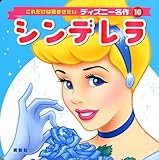 �V���f���� (���ꂾ���͓ǂ܂������f�B�Y�j�[����)