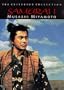 Samurai I: Musashi Miyamoto - Criterion Collection