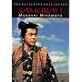 Samurai I - Musashi Miyamoto - Criterion Collection