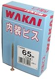 WAKAI　内装ビス（万能木用ネジ）　65ｍｍ　125本入箱