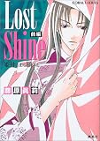 Lost Shine��ɱ�����ޤ˴ꤤ������ԡ� (���Х��ʸ��)