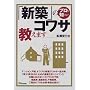 �v�����m��Ȃ��u�V�z�v�̃R���T�����܂�