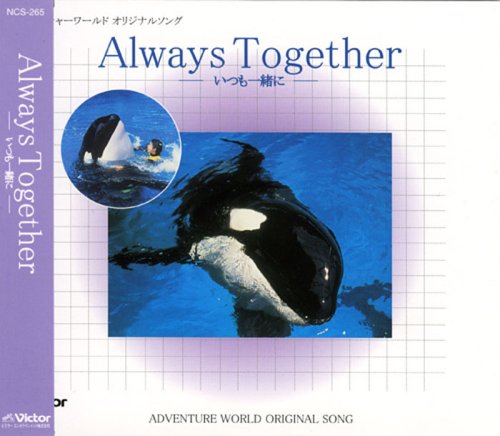 Cover image : Always Together