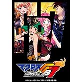 ޥFB7 Υ򥭥!  () [Blu-ray]