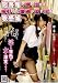 図書館で声も出せず糸引くほど愛液が溢れ出す敏感娘 [DVD]