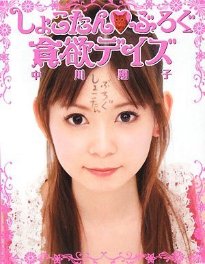 ���礳����֤������ߥǥ���