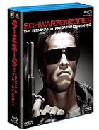 ターミネーター スペシャル・ブルーレイBOX(3枚組)(初回生産限定) [Blu-ray]