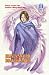 Search : Heaven Sword & Dragon Sabre #11 (Heaven Sword and Dragon Sabre (Graphic Novels))