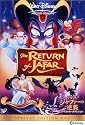 アラジン / ジャファーの逆襲 スペシャル・エディション [DVD]