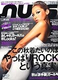 Happie nuts (ハピー ナッツ) 2008年 10月号 [雑誌]