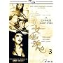 A Chinese Ghost Story 3