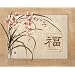 Happiness Flowers Asian Character Art Poster Print - 20" X 16"