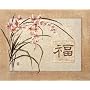 Happiness flowers Art Print POSTER RARE Asian character - 20" x 16"