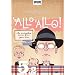 Allo Allo! Pt2 Comp Series Fiv