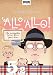 'Allo 'Allo! - The Complete Series Five, Part 2