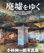 �p�Ђ��䂭 (Dethtopia series)