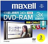 日立マクセル｜Maxell 録画用DVD-RAM 240分 3倍速 カートリッジタイプ 3色カラーミックス 3枚入り DRMC240MIXB.1P3S.A