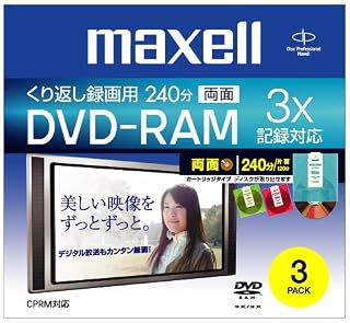 Maxell 録画用DVD-RAM 240分 3倍速 カートリッジタイプ 3色カラーミックス 3枚入り DRMC240MIXB.1P3S.A