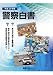 ʿ��23ǯ�� �ٻ����