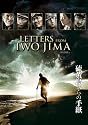 Letters from Iwo Jima