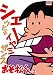 おそ松くん VOL.2 [DVD]