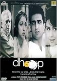 Dhoop (Original Hindi Version with English Subtitles)