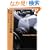 ���N�̃y���^�b�N�X�J�����}�� (�G�C���� (046))